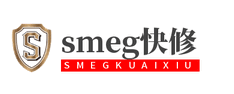 smeg斯麦格厨师机维修_smeg面包机修理_斯麦格奶泡机报修网点_Smeg快修